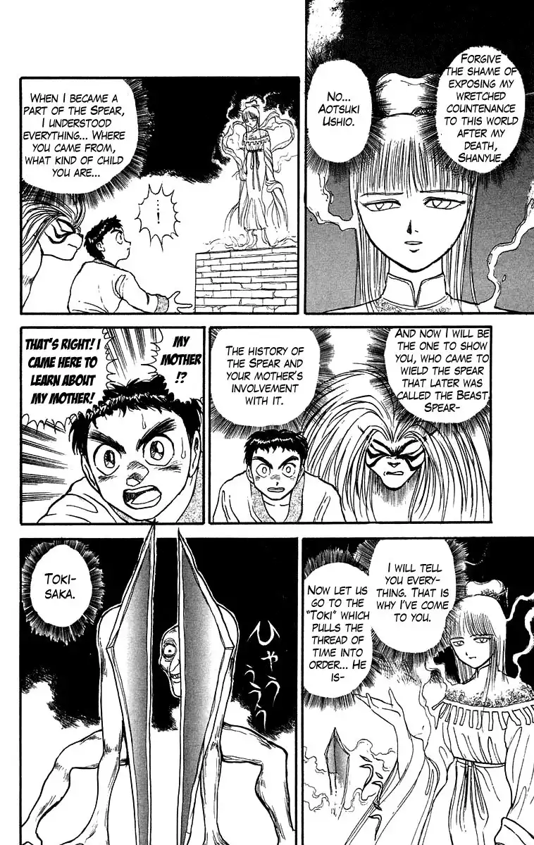 Ushio and Tora Chapter 114 7